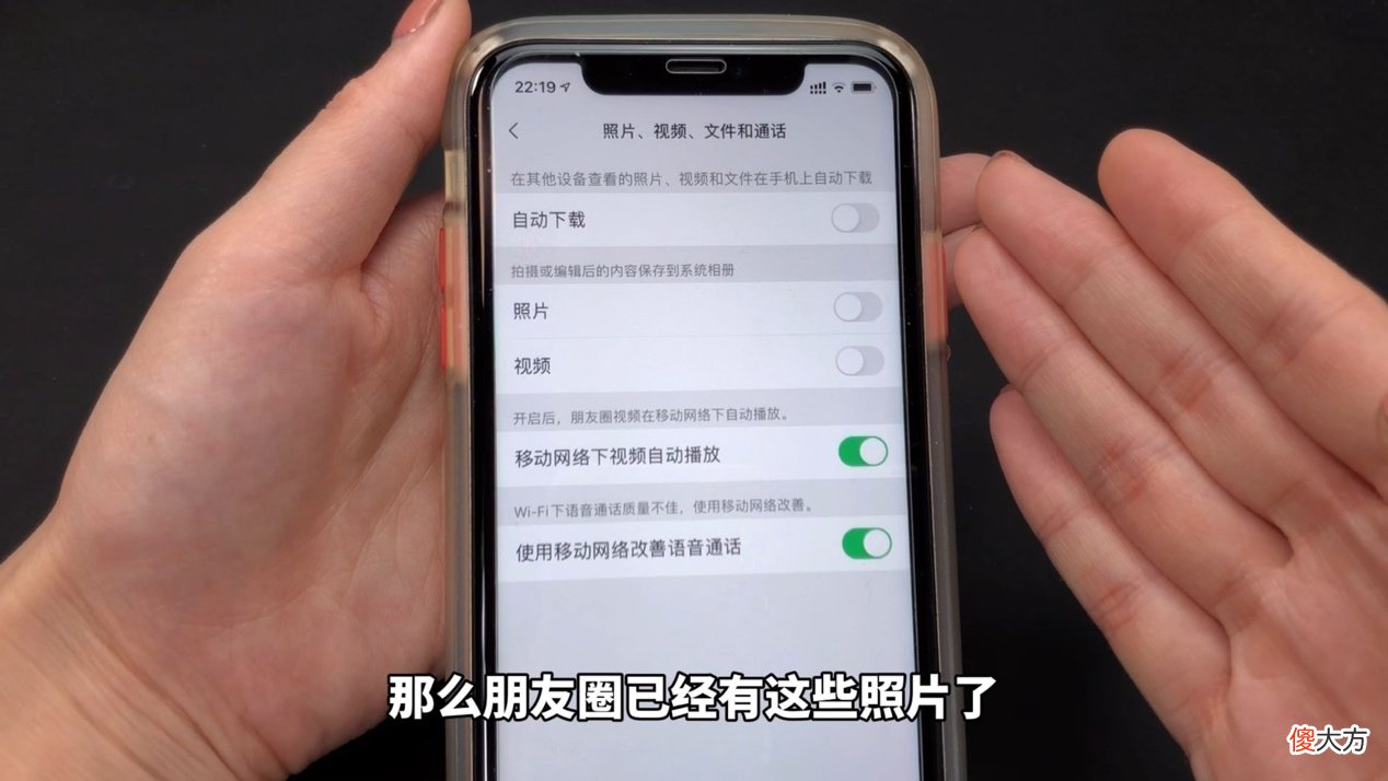 手机卡顿怎么办 手机太卡怎么办