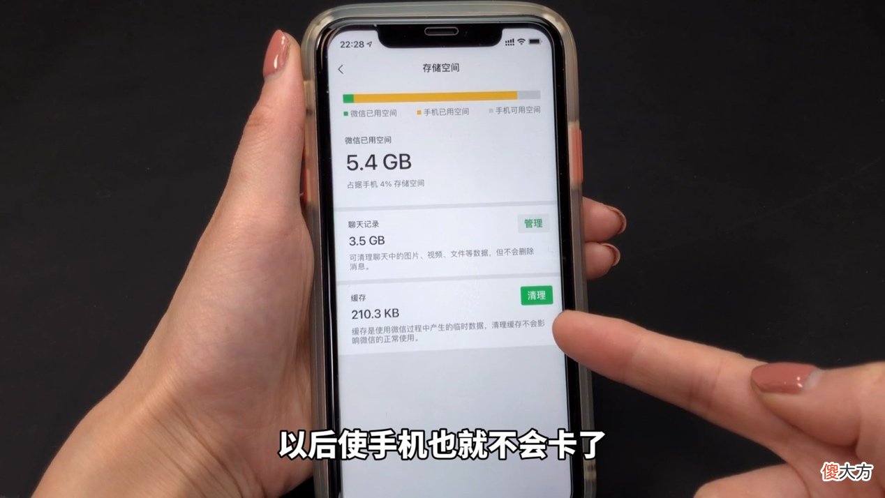 手机卡顿怎么办 手机太卡怎么办