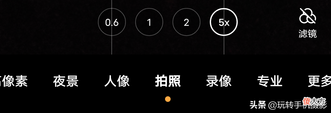 这样拍照更高清 拍照更清晰