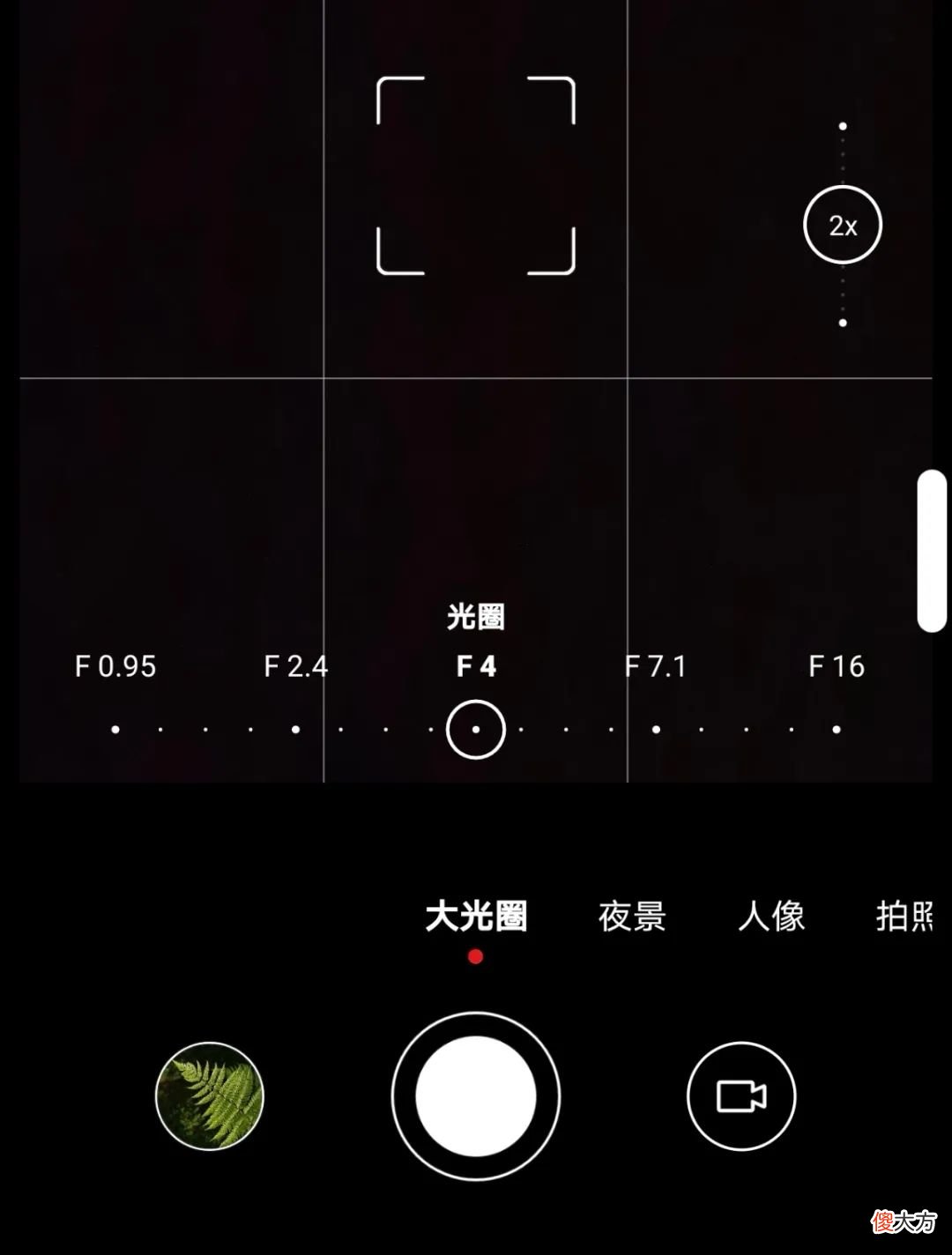 手机拍照前要调对哪几个参数 拍照时参数怎么调