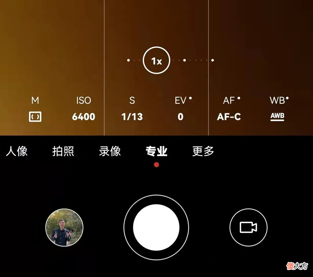 手机拍照前要调对哪几个参数 拍照时参数怎么调