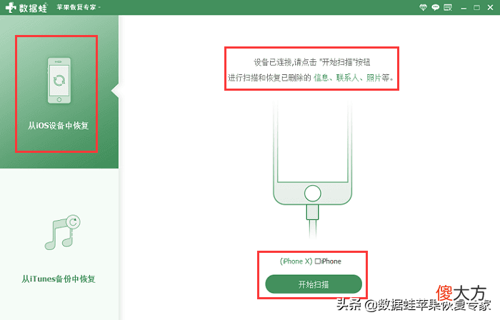 苹果手机删除的视频怎么恢复 苹果手机删除的视频怎样恢复
