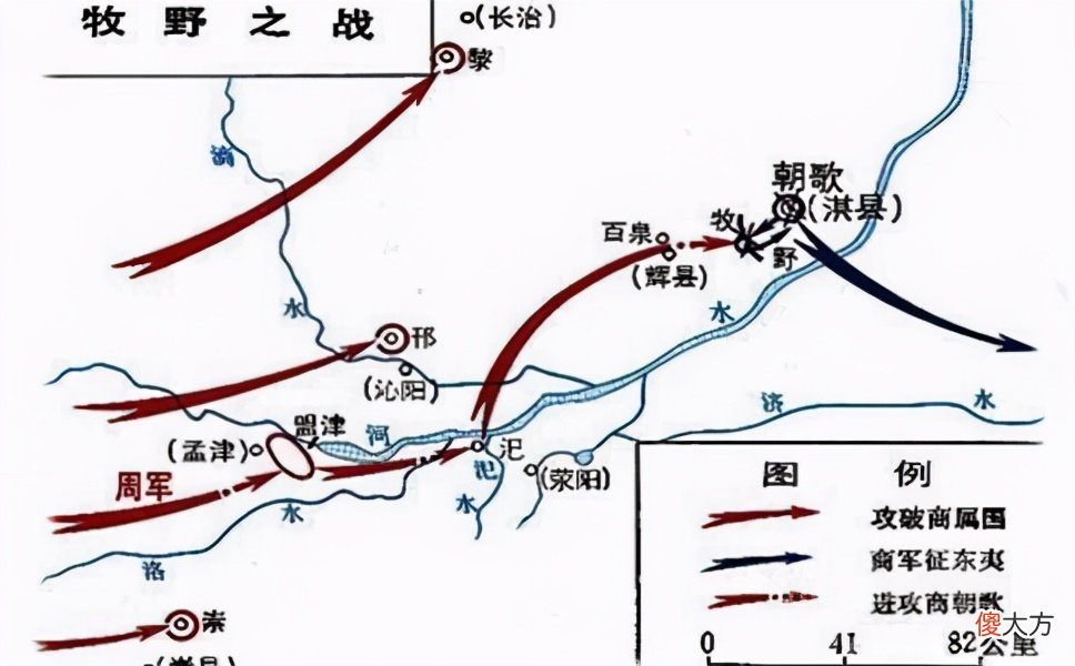 里出镜率极高的西岐和朝歌 西岐和朝歌的关系