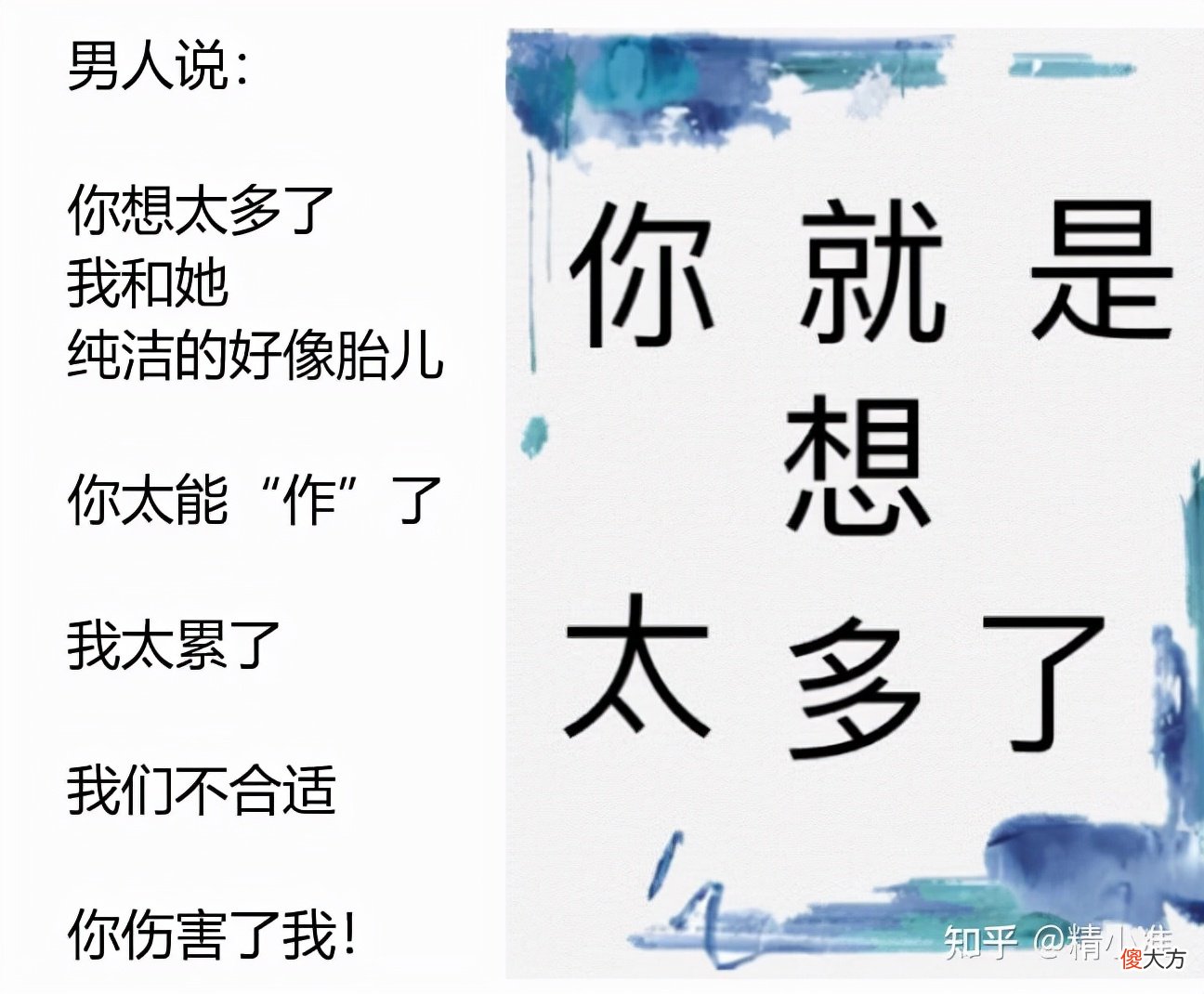 男人为什么喜欢用冷暴力提分手 男生为什么喜欢用冷暴力分手