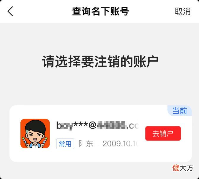 快来查询一下你身份证绑定了多少微信号 怎么查询身份证绑了多少微信