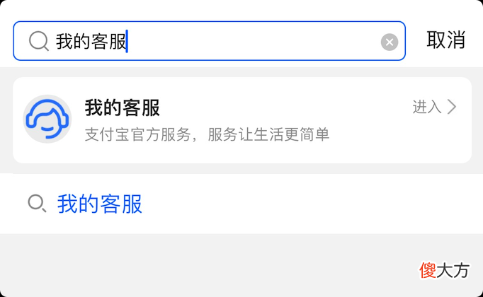 快来查询一下你身份证绑定了多少微信号 怎么查询身份证绑了多少微信