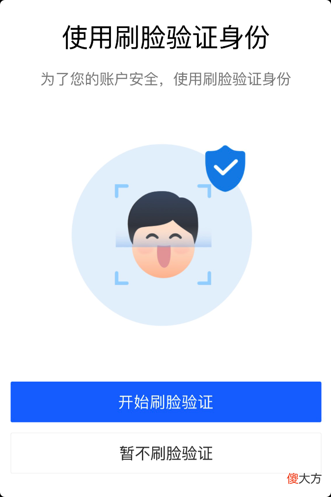 快来查询一下你身份证绑定了多少微信号 怎么查询身份证绑了多少微信