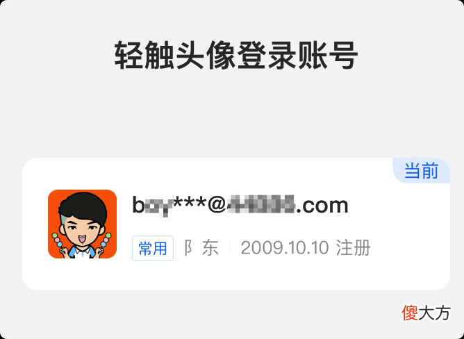 快来查询一下你身份证绑定了多少微信号 怎么查询身份证绑了多少微信