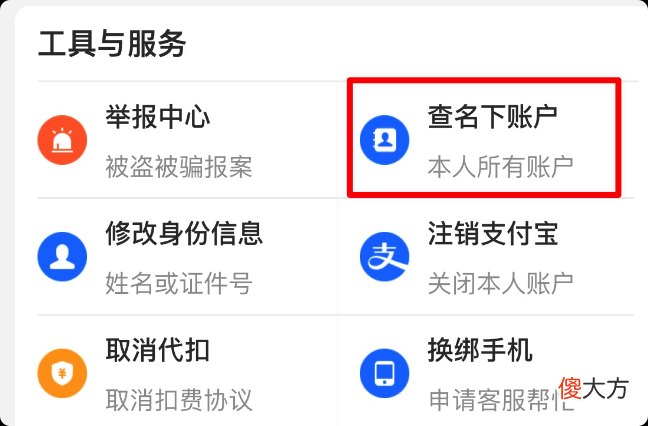 快来查询一下你身份证绑定了多少微信号 怎么查询身份证绑了多少微信