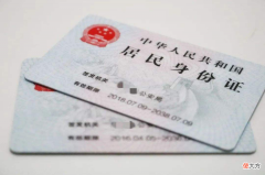 快来查询一下你身份证绑定了多少微信号 怎么查询身份证绑了多少微信