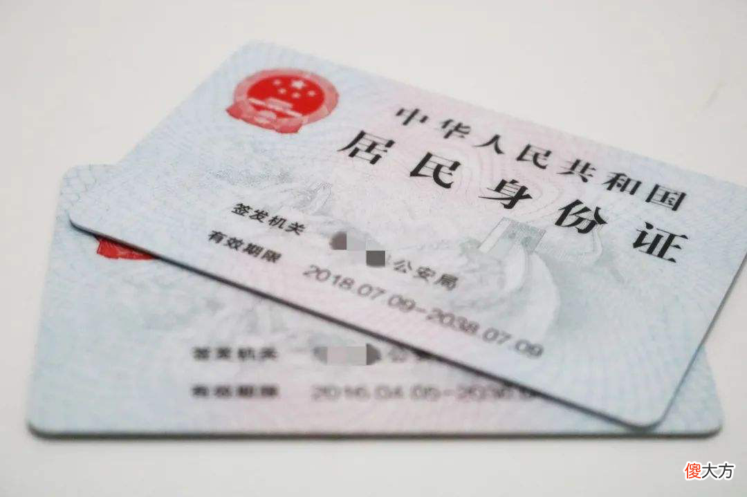 快来查询一下你身份证绑定了多少微信号 怎么查询身份证绑了多少微信