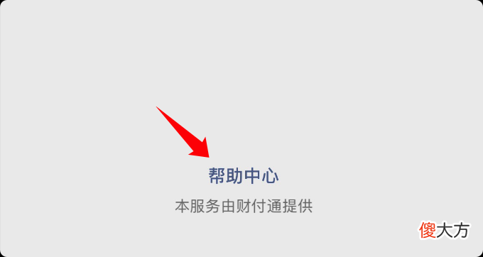 快来查询一下你身份证绑定了多少微信号 怎么查询身份证绑了多少微信