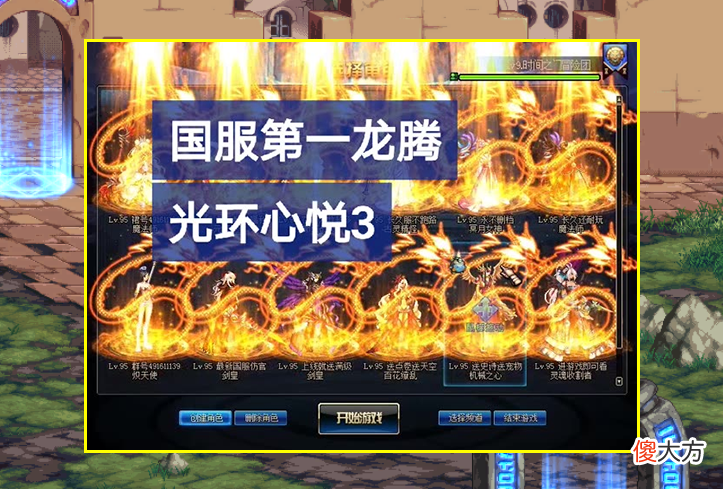 心悦3大派送来了 心悦会员三是什么