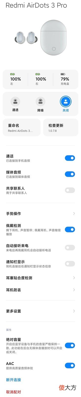 全能型TWS耳机 tws耳机推荐