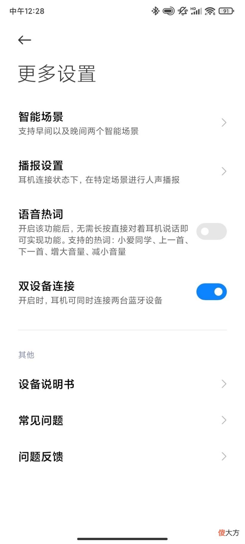 全能型TWS耳机 tws耳机推荐