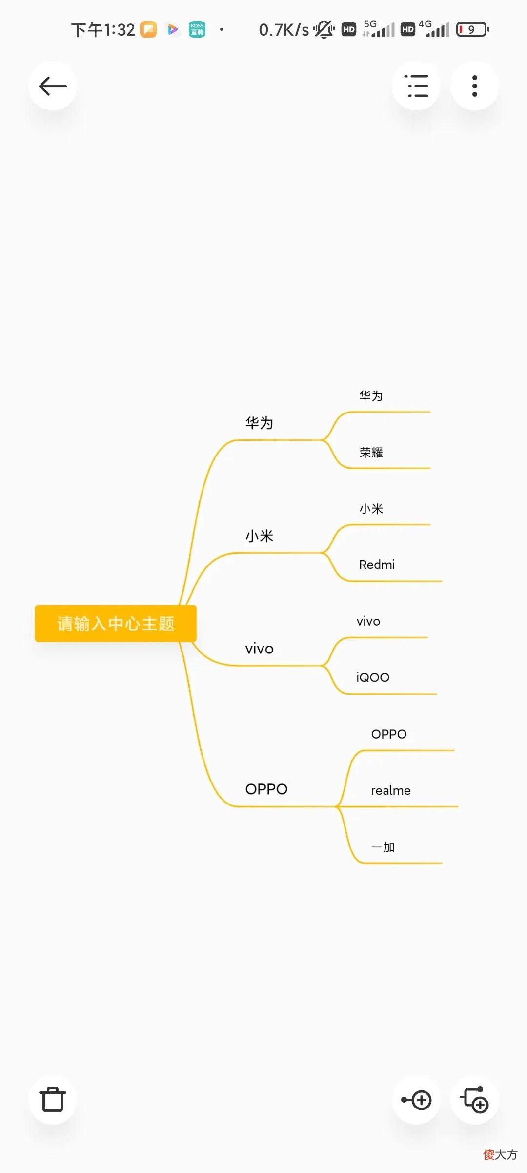 小米笔记全新升级或成最方便的电子笔记 小米平板做笔记
