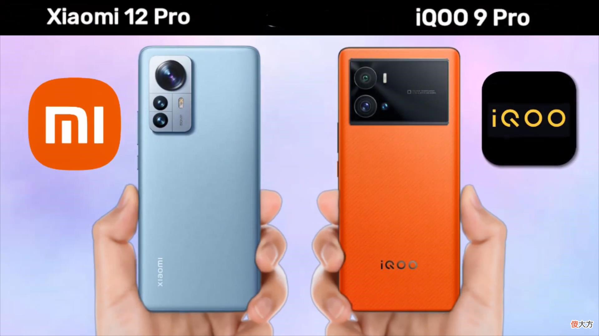 小米12Pro和iQOO9Pro秀肌肉 小米12pro和iqoo9pro秀肌肉如何选?