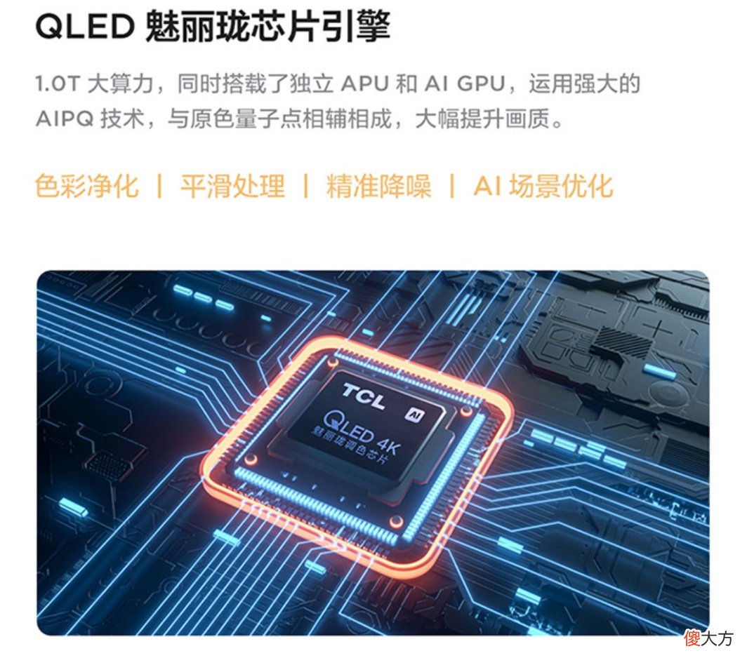 游戏电视有哪些不容小觑的参数和配置 电视游戏主机推荐