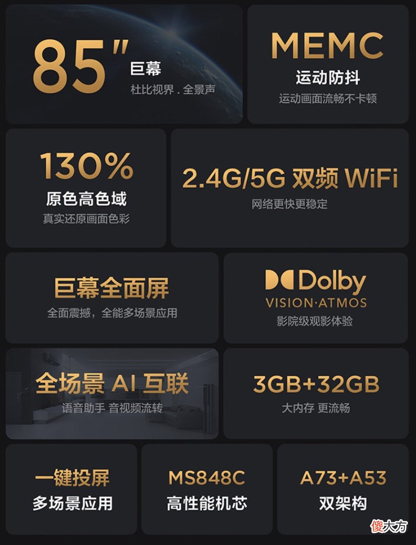 游戏电视有哪些不容小觑的参数和配置 电视游戏主机推荐