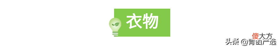 超棒的行李箱收纳大法 收纳行李箱方法技巧