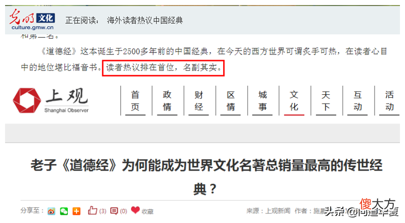 为什么能在欧洲那么火 为什么科普在欧洲很受欢迎