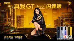 256GB仅1599元 256GB
