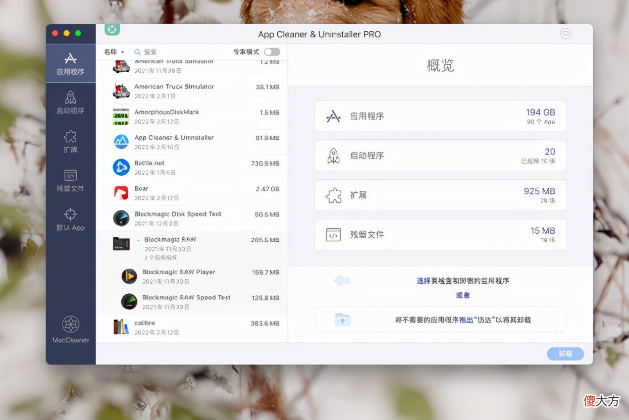 macOS常用软件推荐 mac上有哪些实用的软件