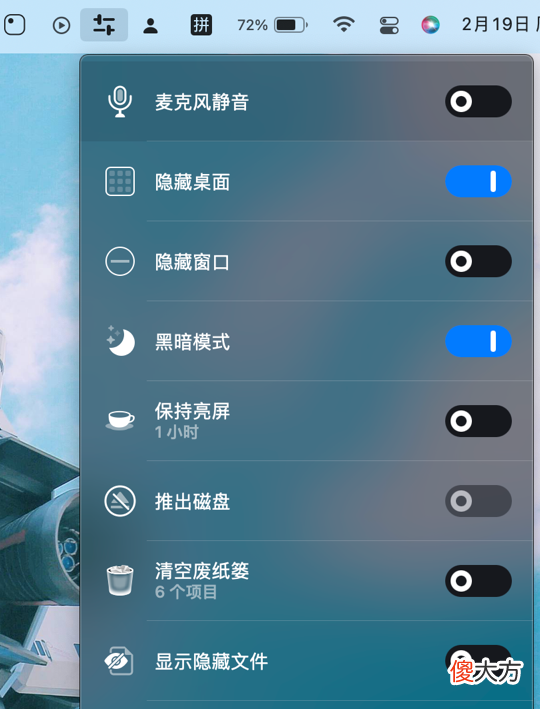 macOS常用软件推荐 mac上有哪些实用的软件