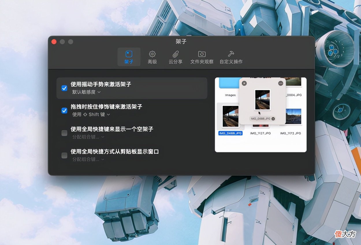 macOS常用软件推荐 mac上有哪些实用的软件