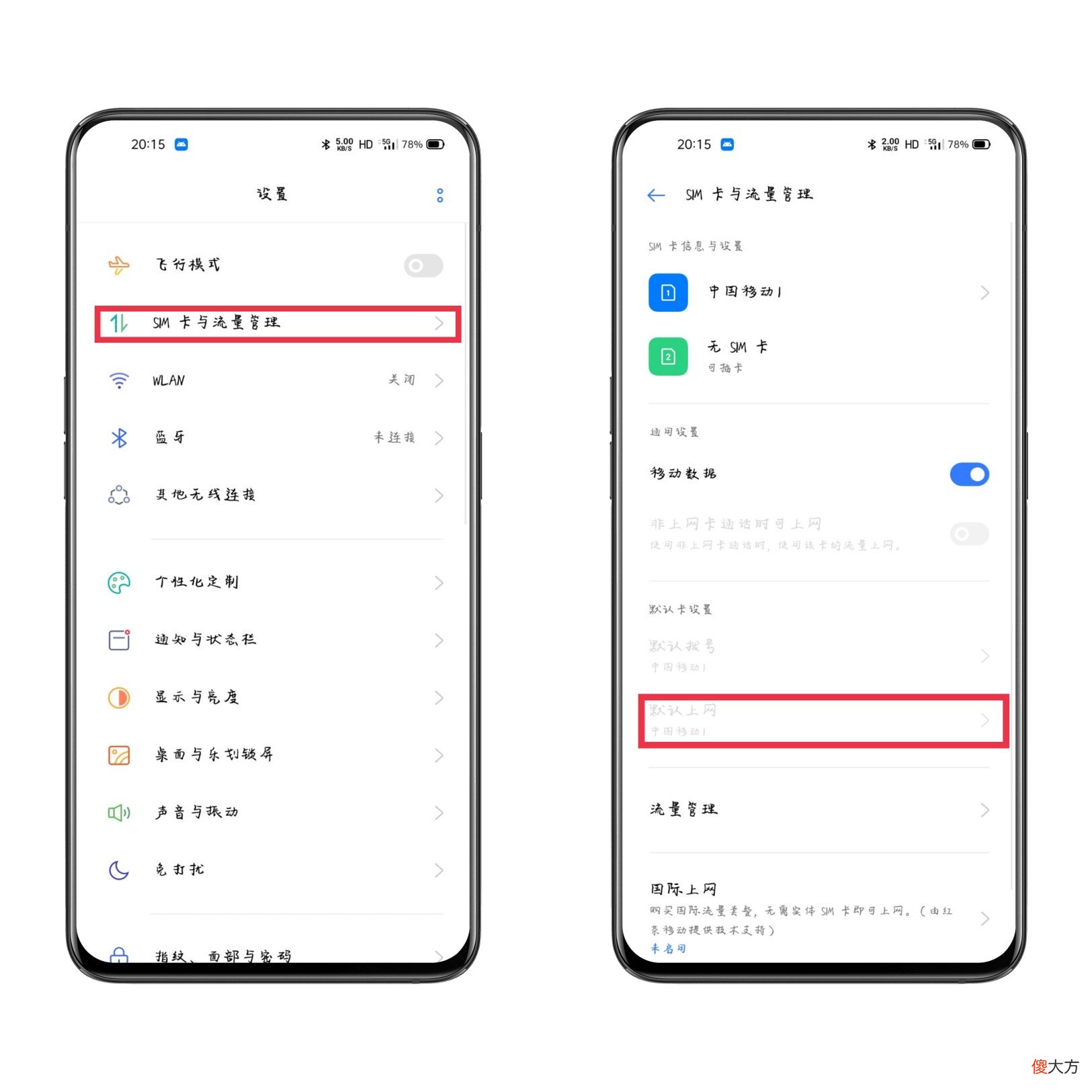 手机信号满格 手机信号满格王者荣耀还是卡