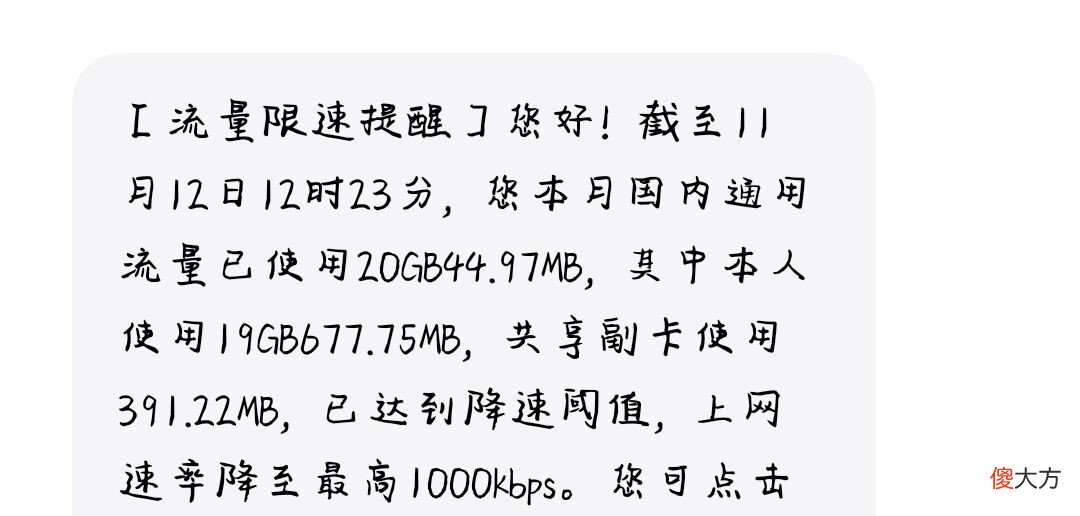 手机信号满格 手机信号满格王者荣耀还是卡