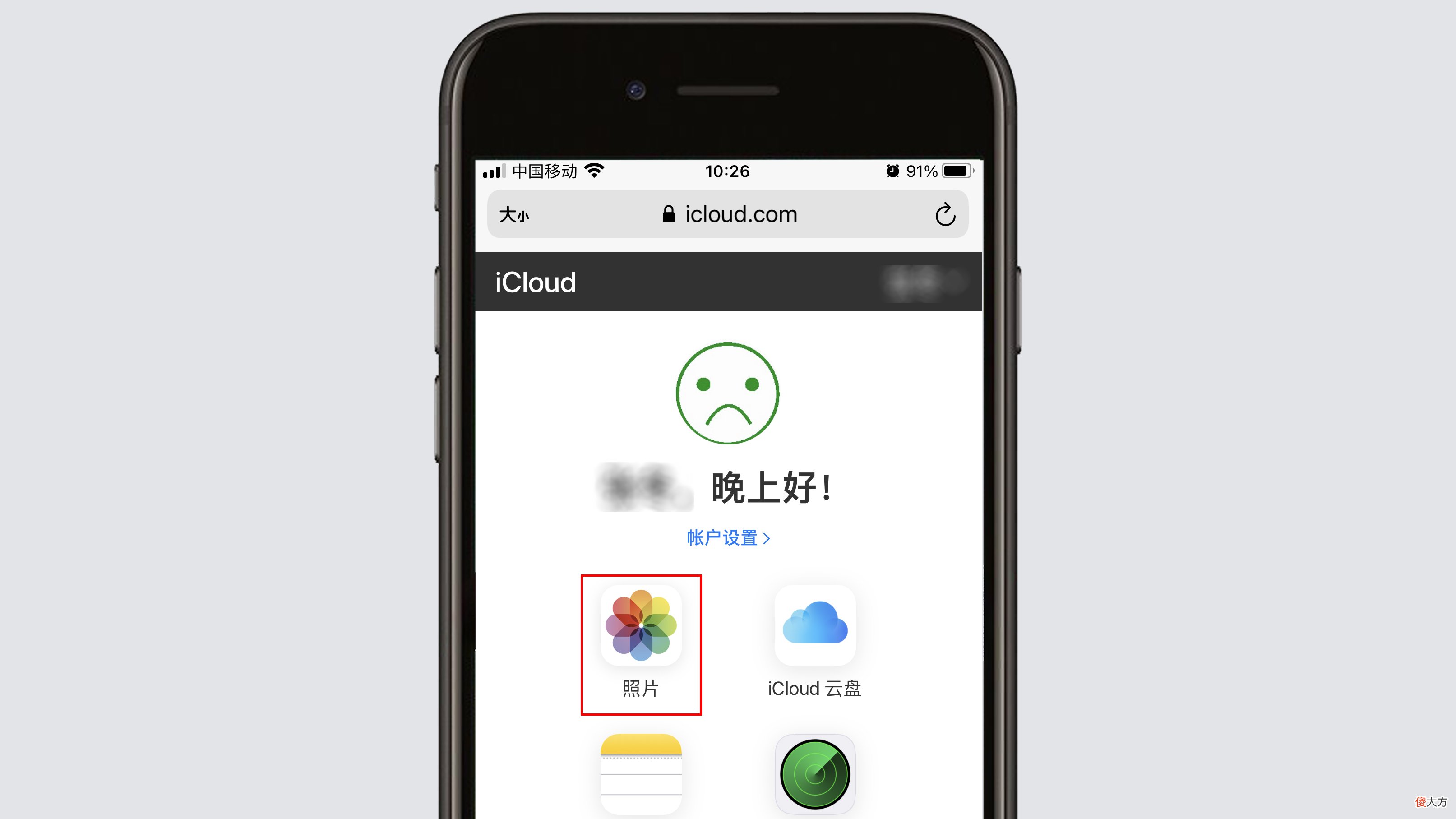 苹果云照片怎么看 怎样查看苹果云照片