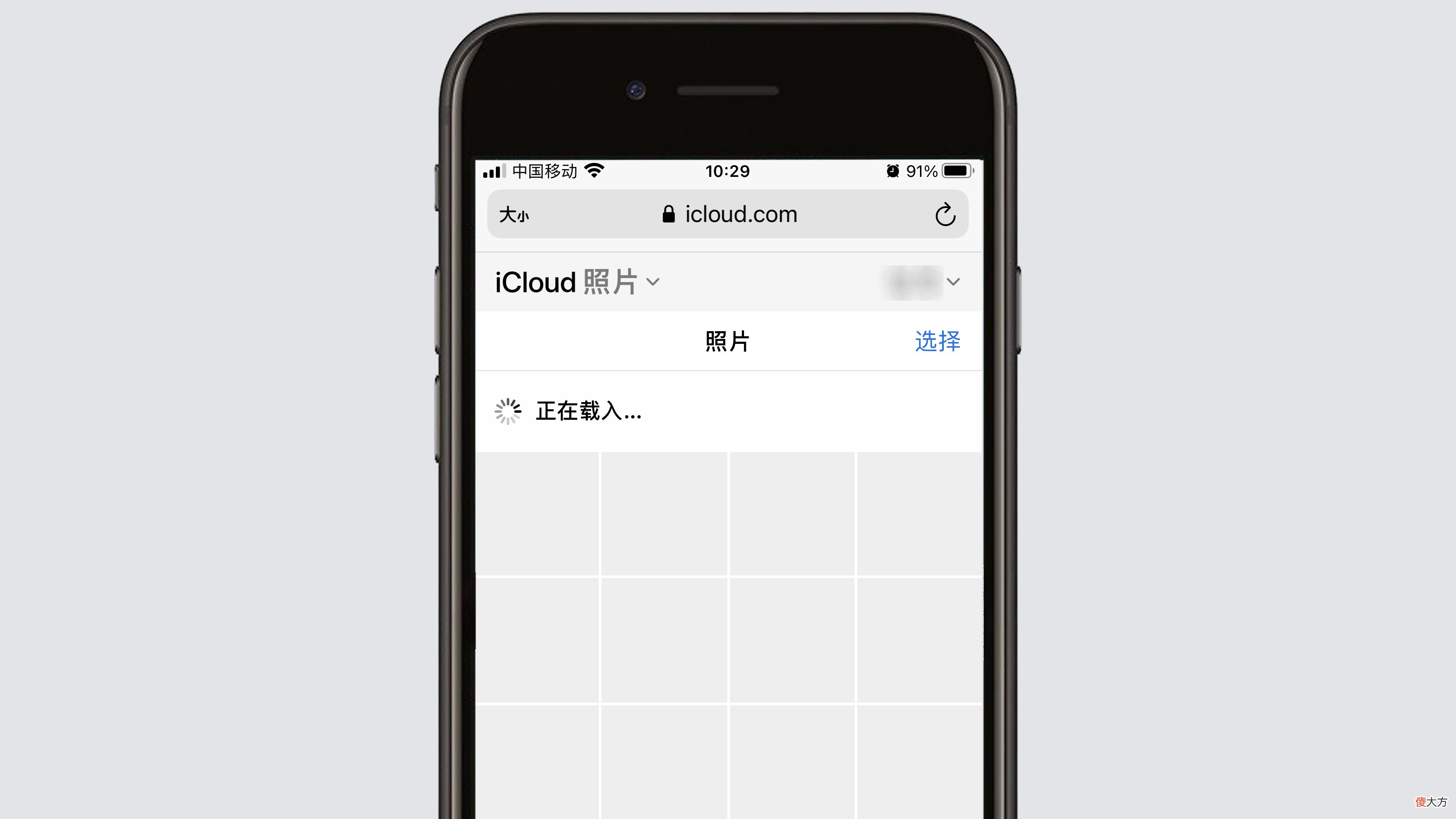 苹果云照片怎么看 怎样查看苹果云照片