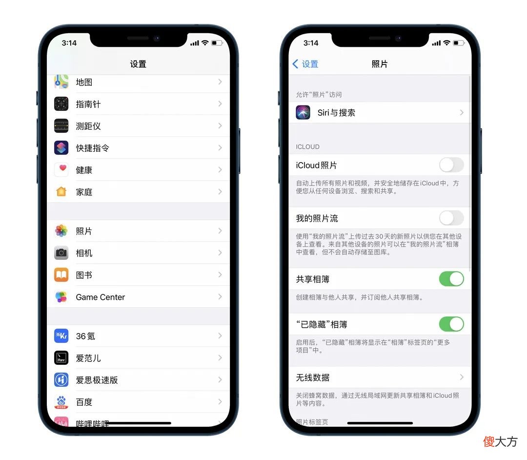iCloud照片和我的照片流吗 iCloud照片和我的照片流