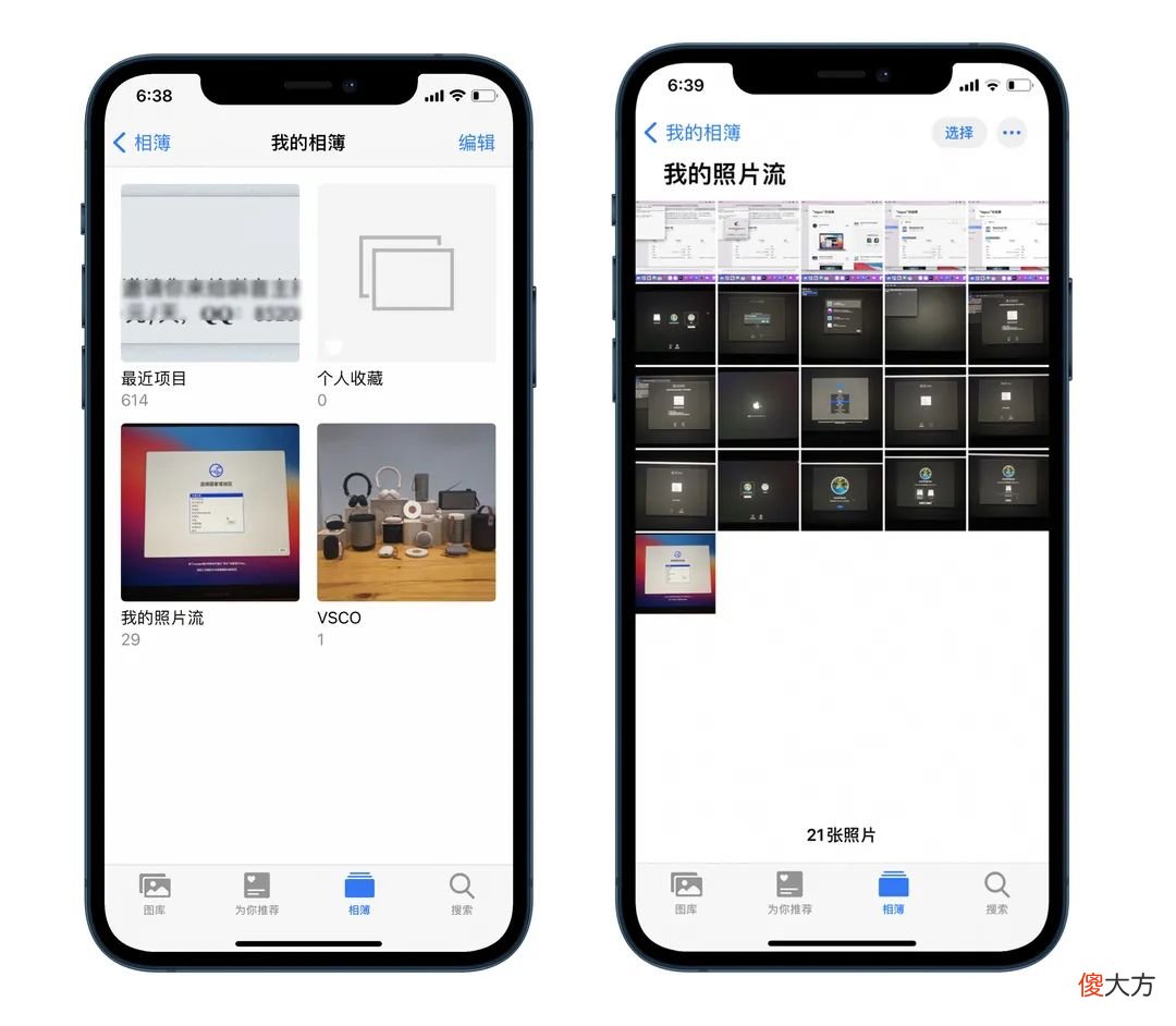 iCloud照片和我的照片流吗 iCloud照片和我的照片流