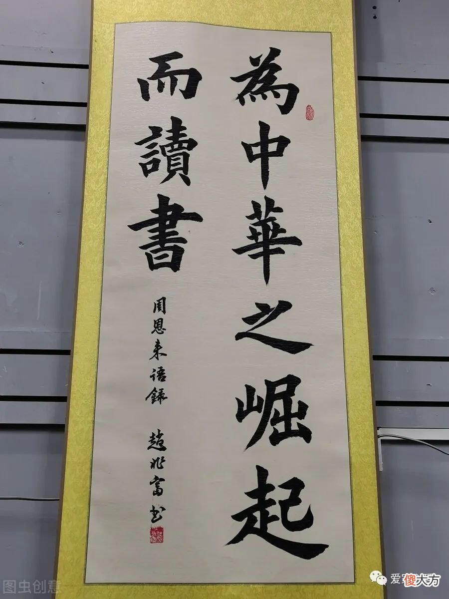孩子学习不主动,没有兴趣,激发孩子内部动机,这3个方法要牢记