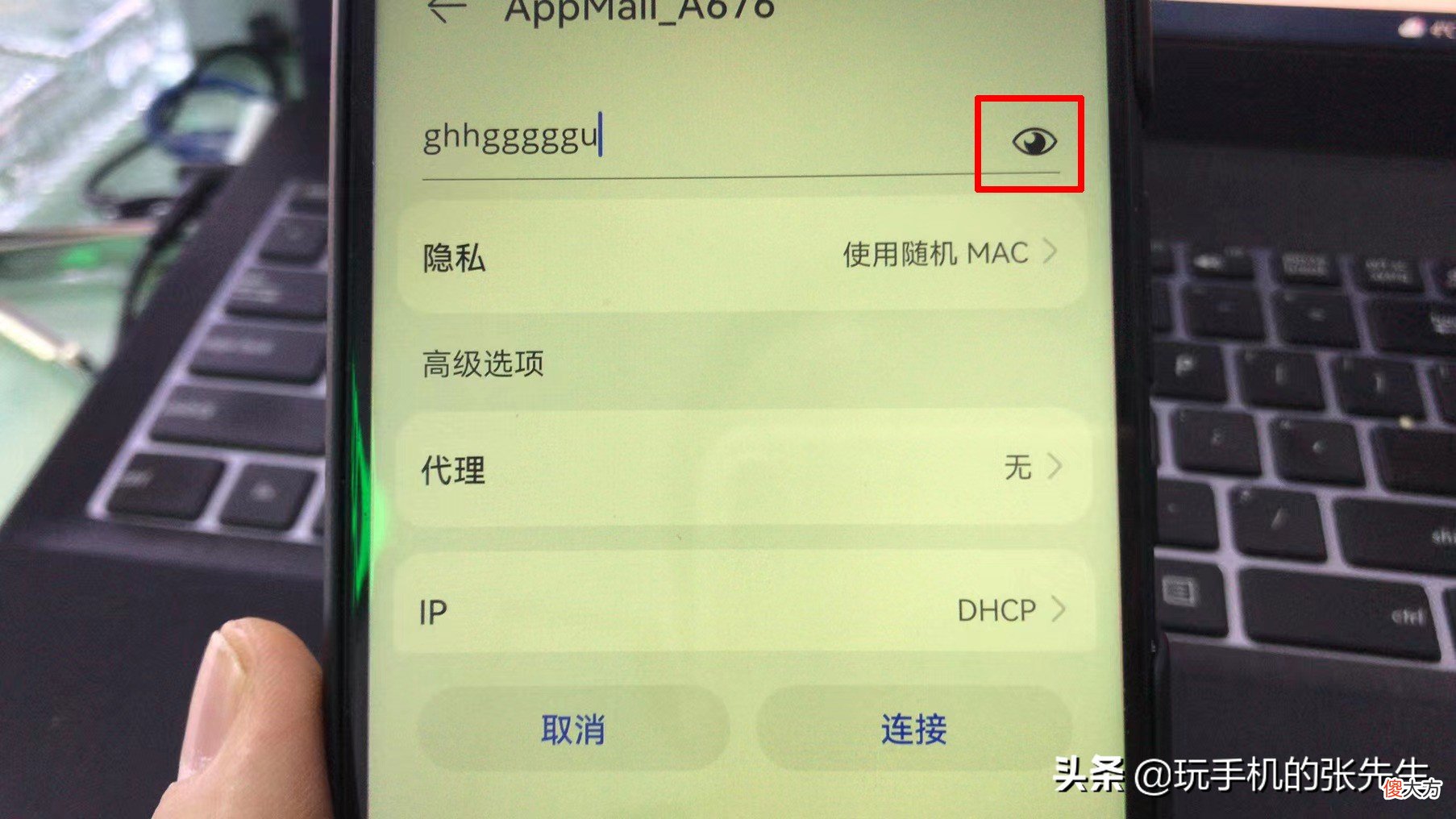 新买的5G手机为什么连不上无线网 5G手机连不上无线网