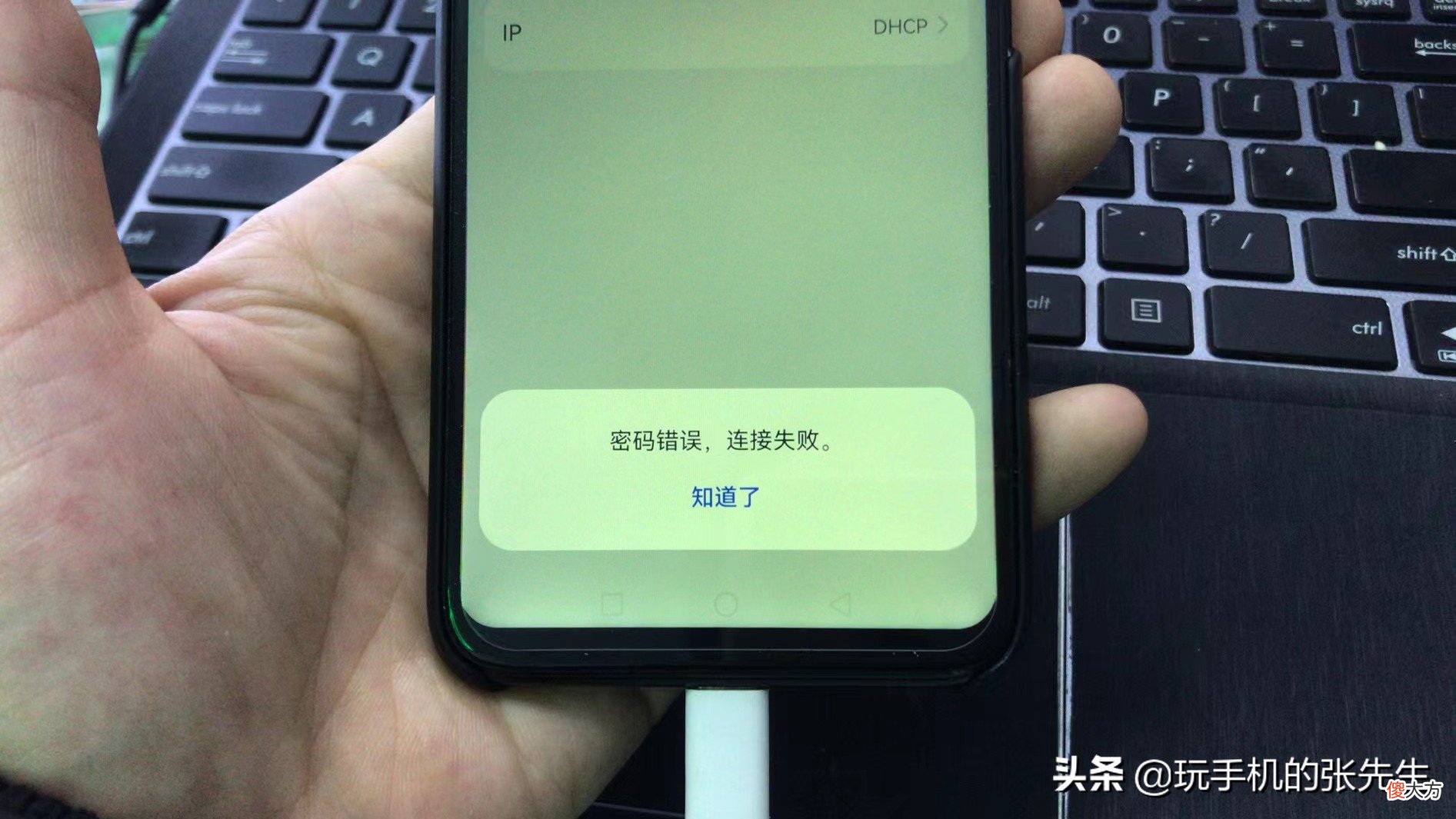 新买的5G手机为什么连不上无线网 5G手机连不上无线网