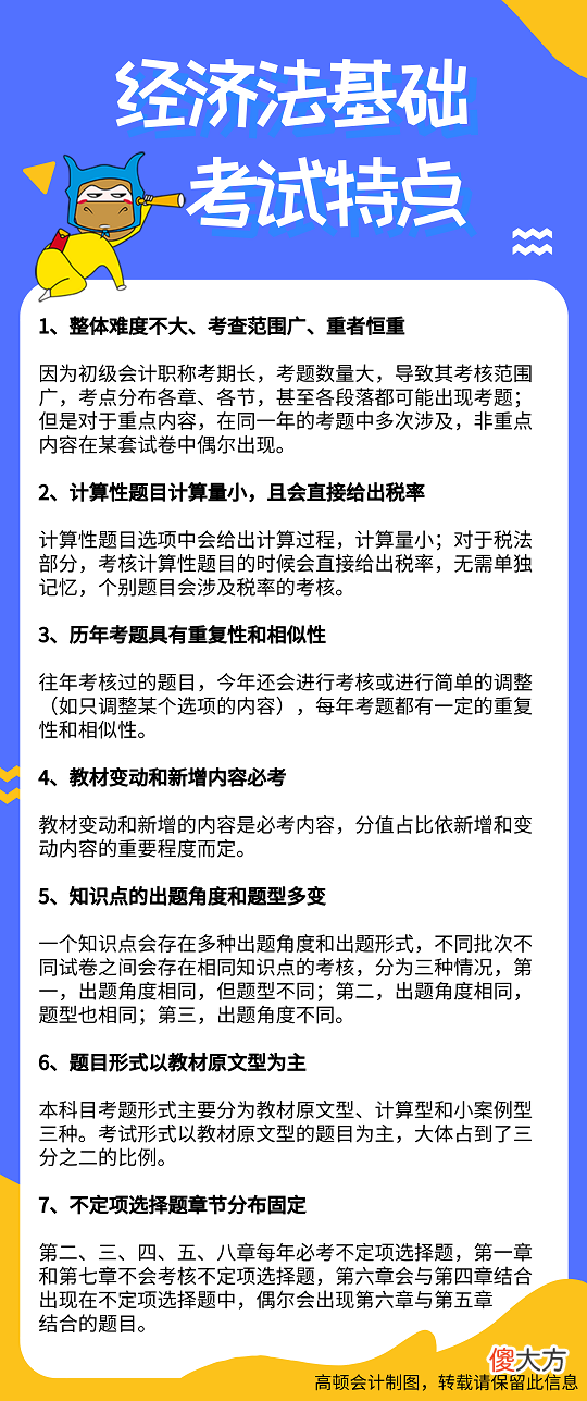2021初级会计考试时间公布了吗 2021年初级会计证考试时间公布了吗?
