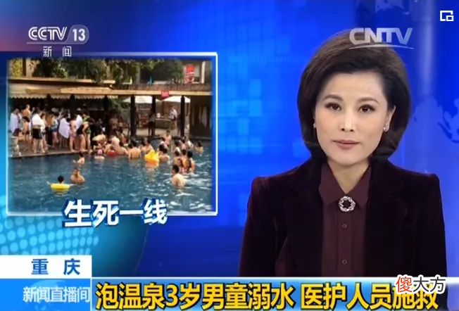 别带孩子泡温泉了 带小孩泡温泉