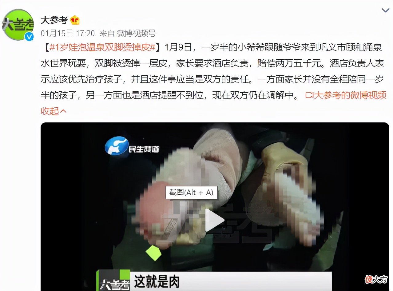 别带孩子泡温泉了 带小孩泡温泉