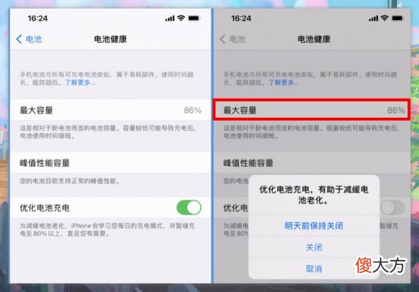 让你的手机电池更耐用 有什么办法让手机电池更耐用