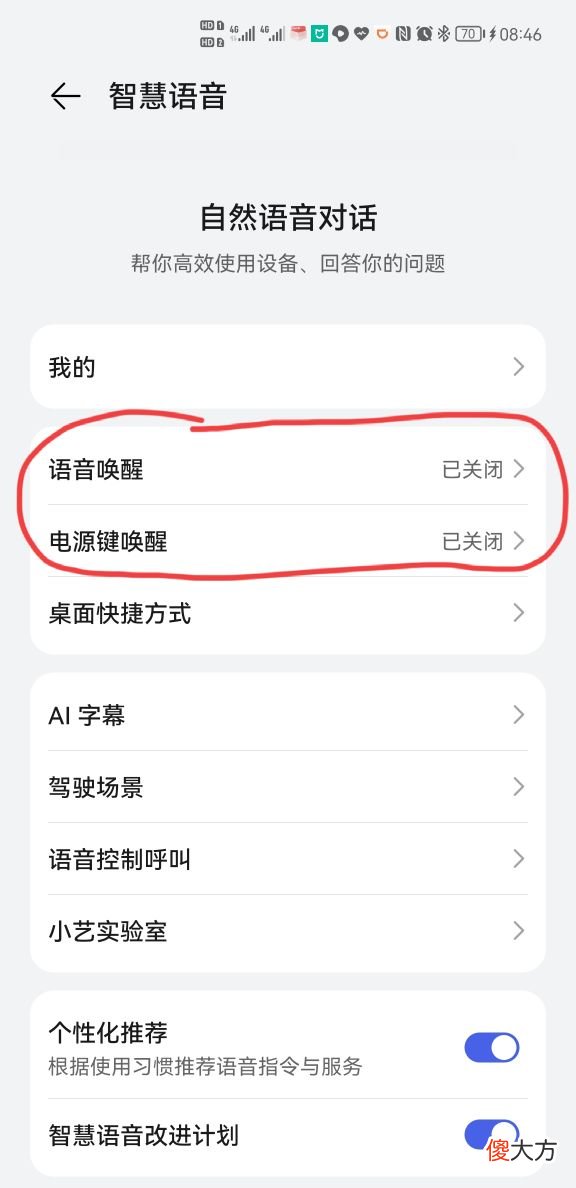 几个方法延长待机时间 如何延长待机时间