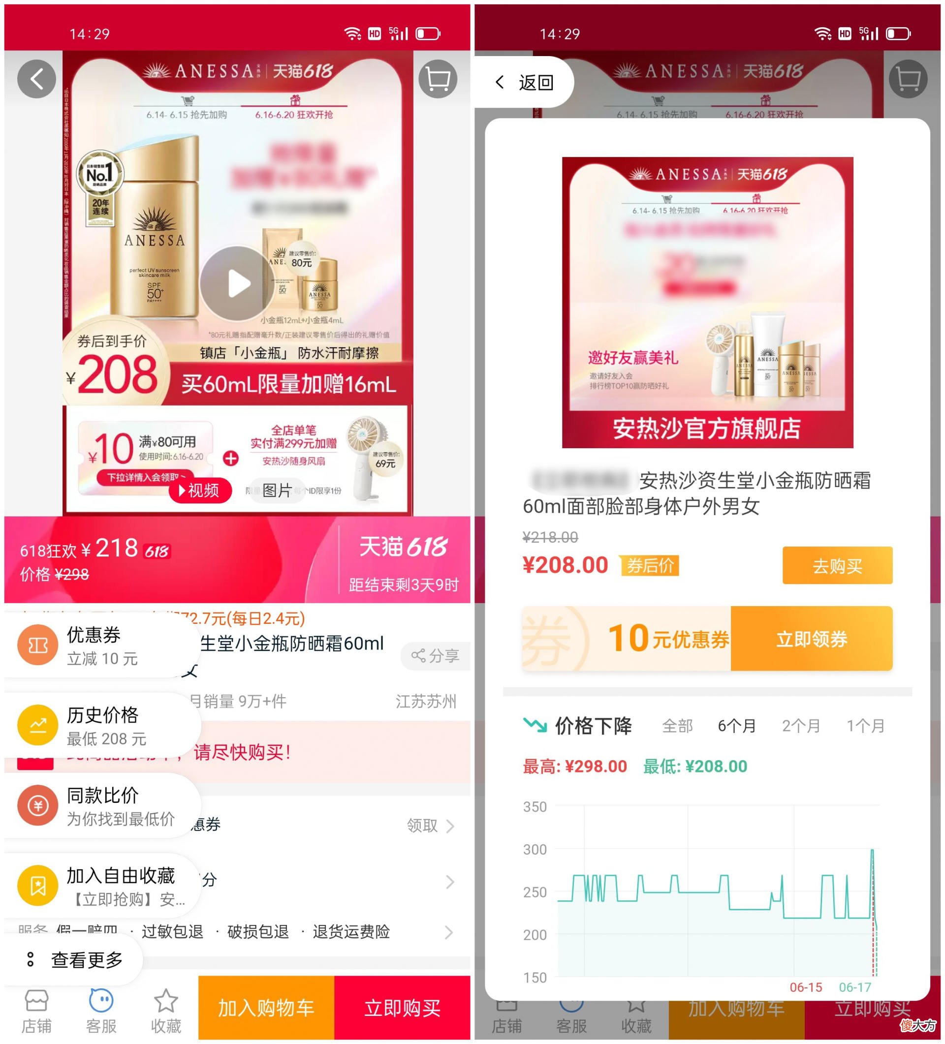 手机语音助手很鸡肋 为什么语音助手