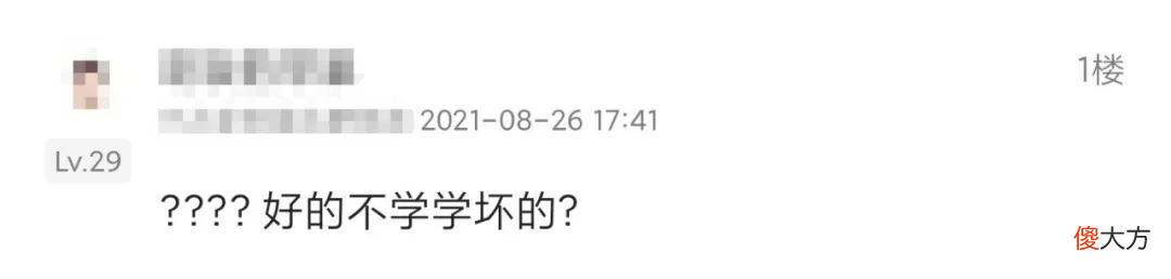 小米将限制第三方电池