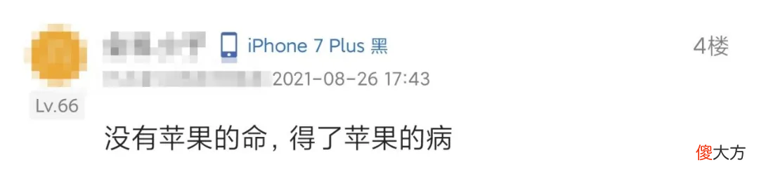 小米将限制第三方电池