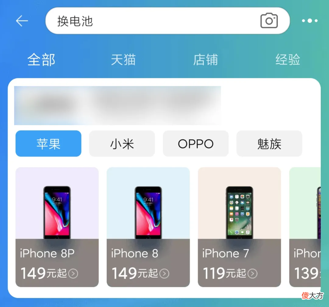 小米将限制第三方电池