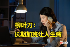 让死亡人数增多 死亡人数增加
