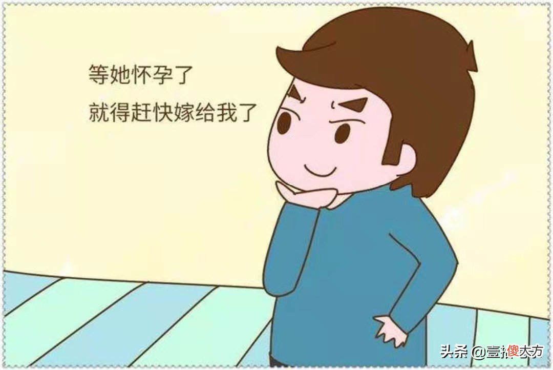 怀孕了要结婚吗 怀孕了该结婚吗