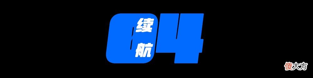 迄今为止荣耀最精致的手机 荣耀最好的手机